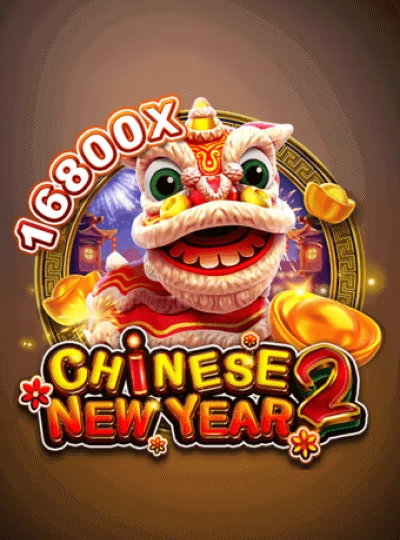 88mmk new game